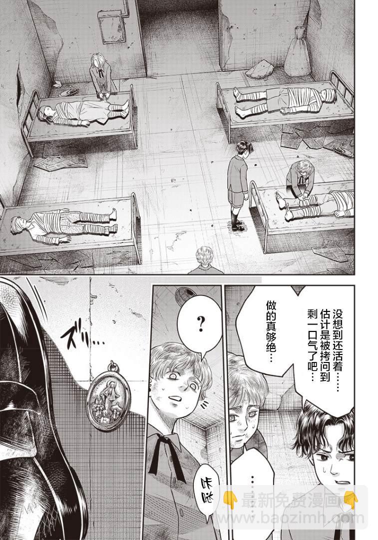 第96话13