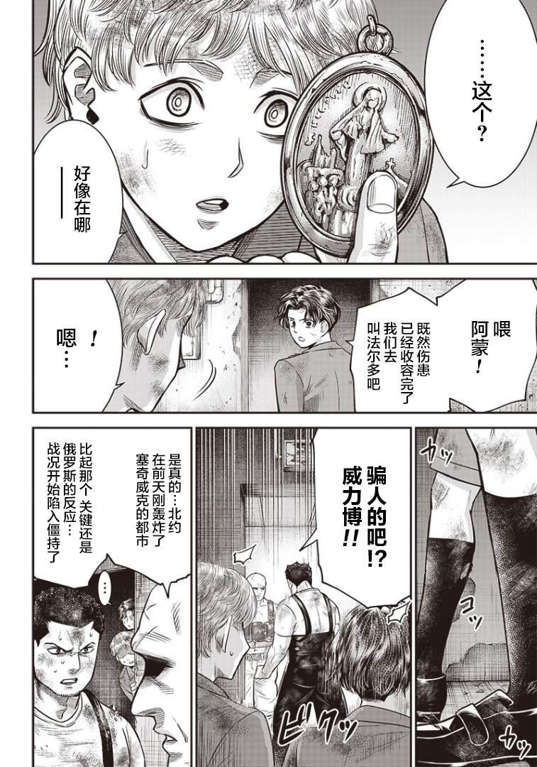 第96话14
