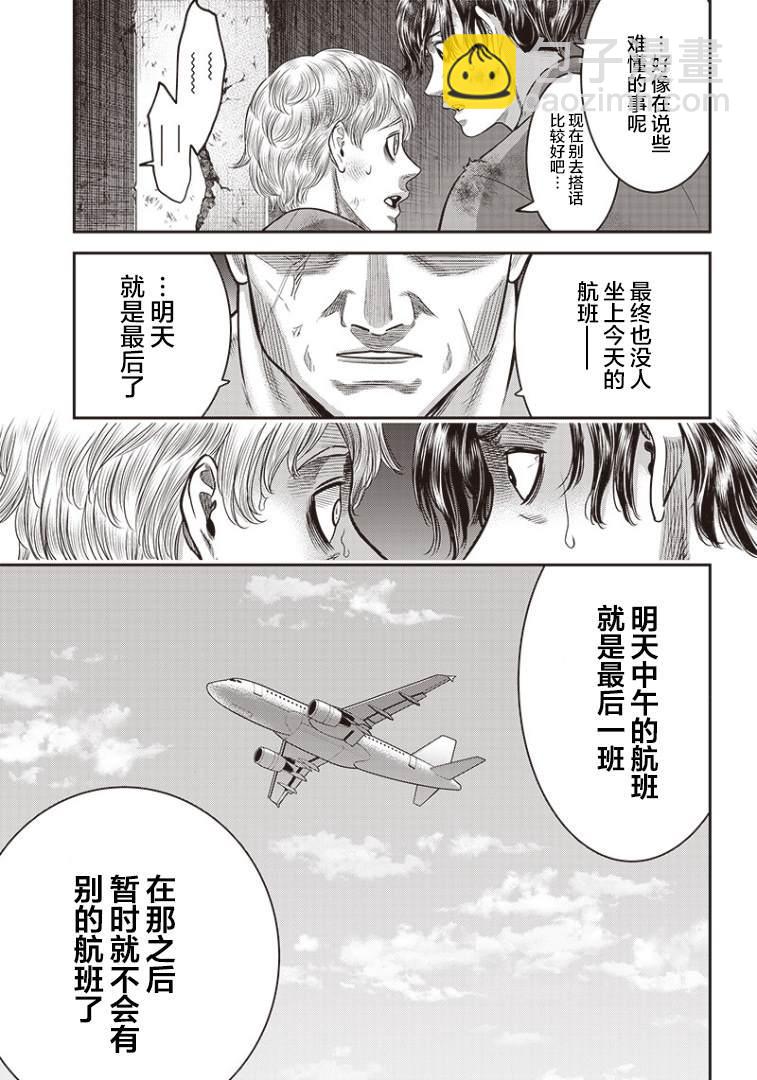 第96话15