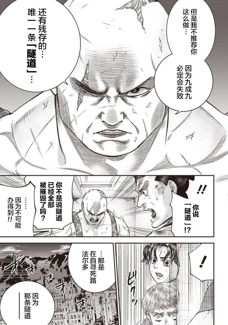 第96话17