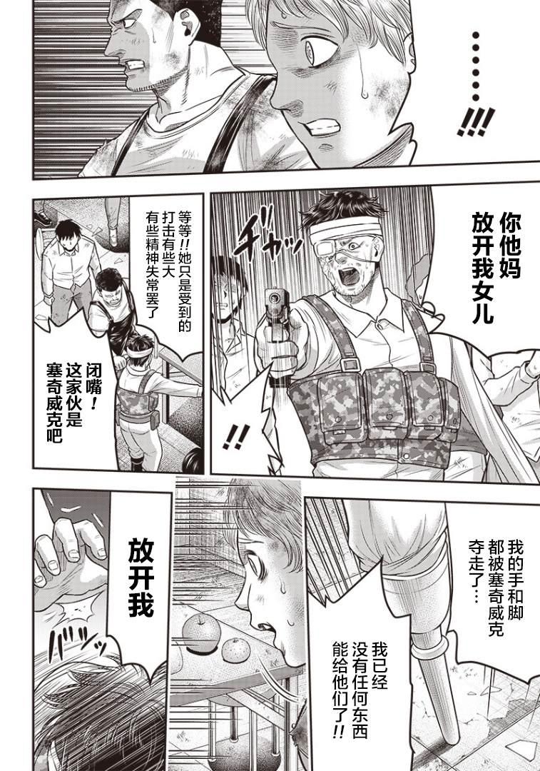 第96话2