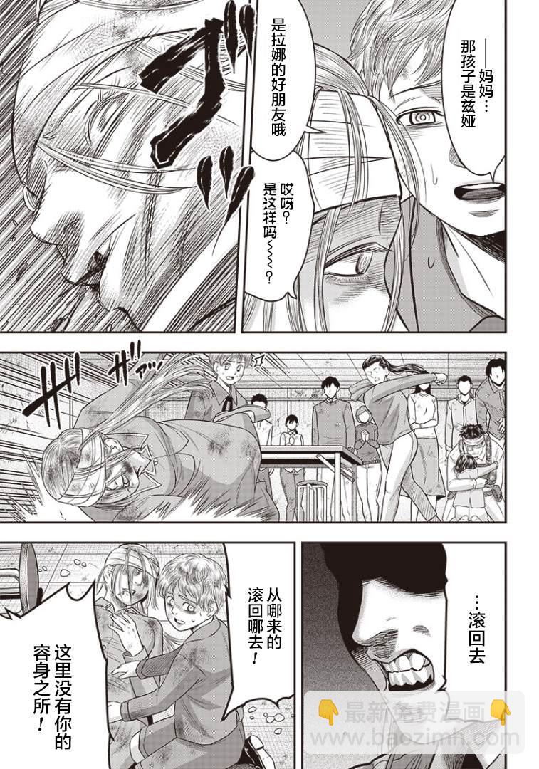 第96话5