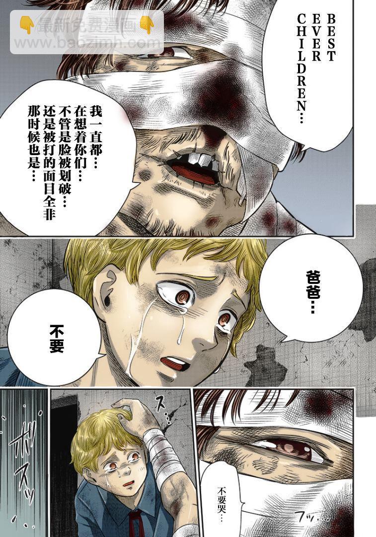 第97话16
