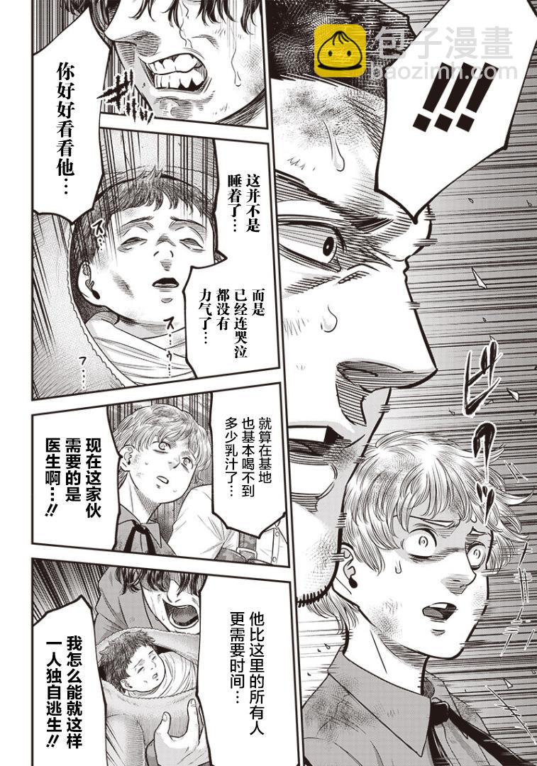 第98话14