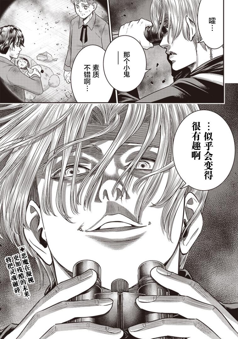 第98话17