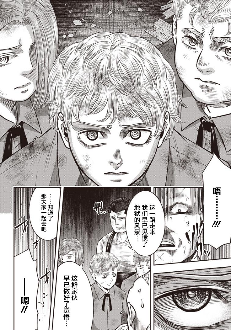 第98话3