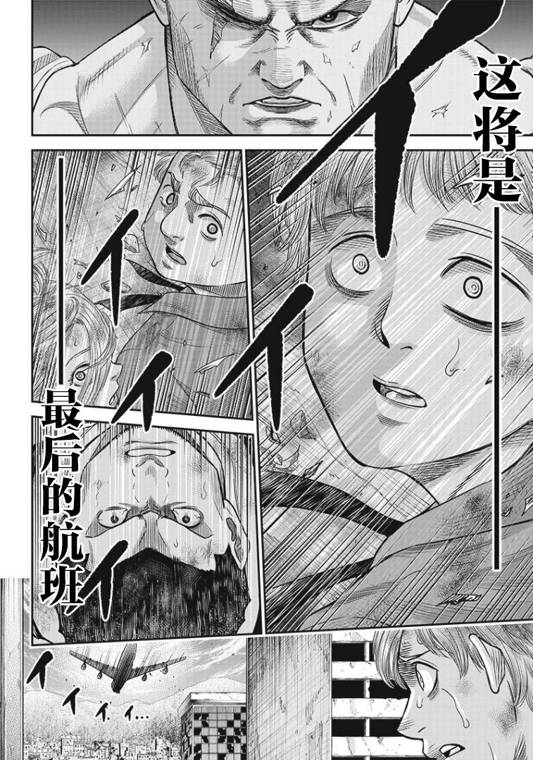 第99话14