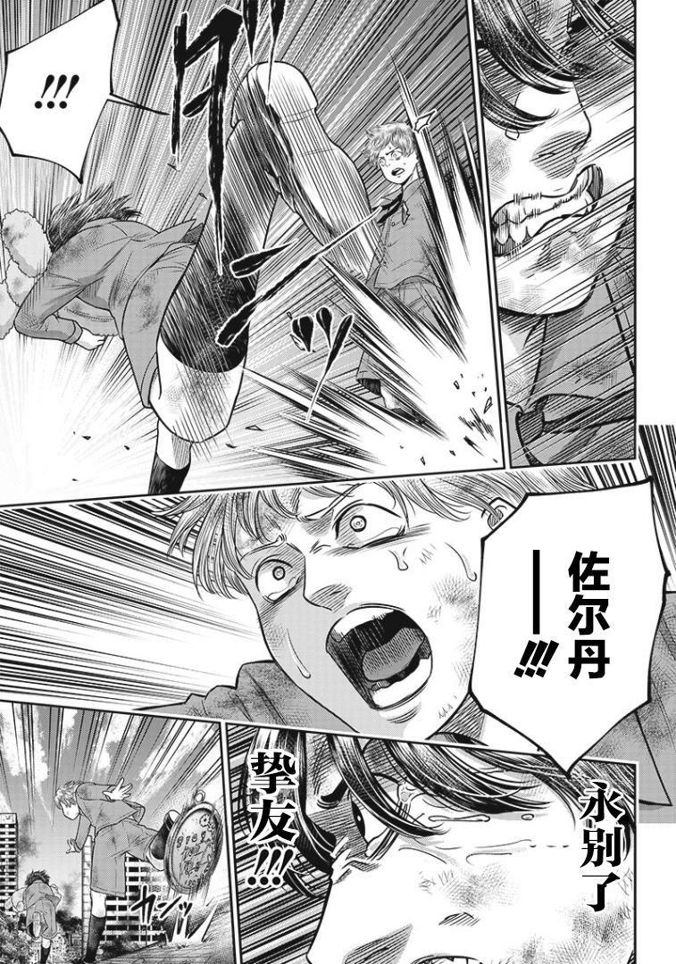 第99话15