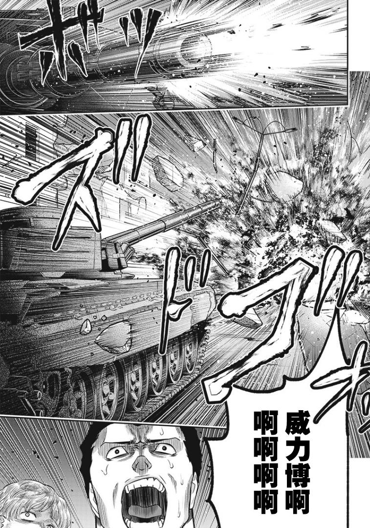 第99话8