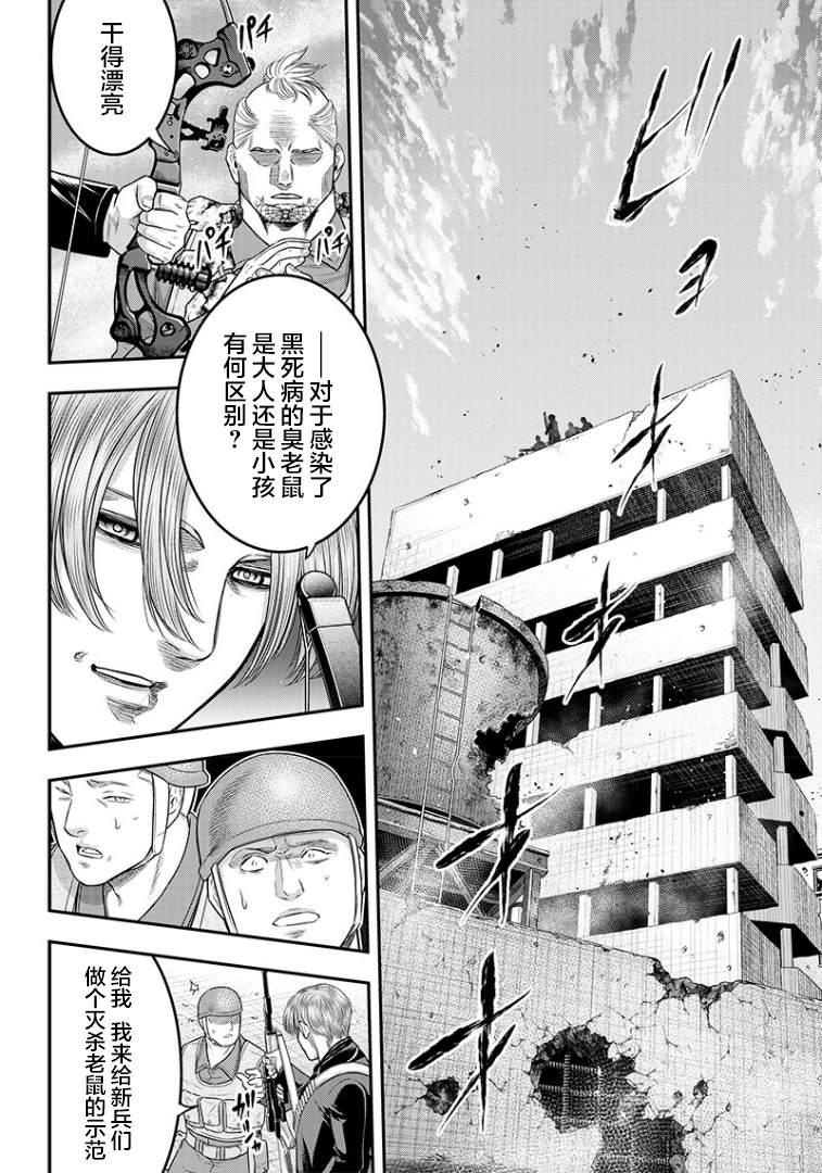 第100话1