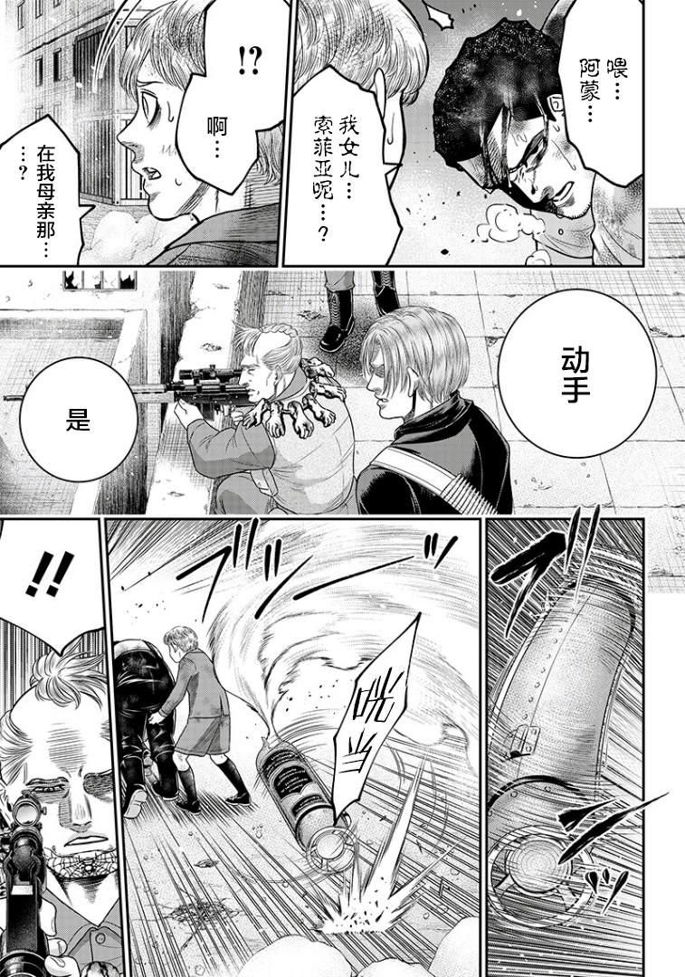 第100话10