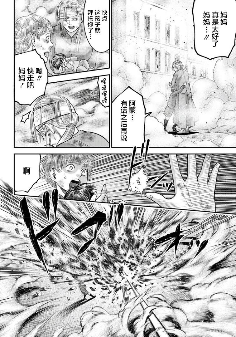 第100话13