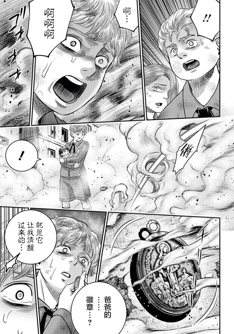 第100话14