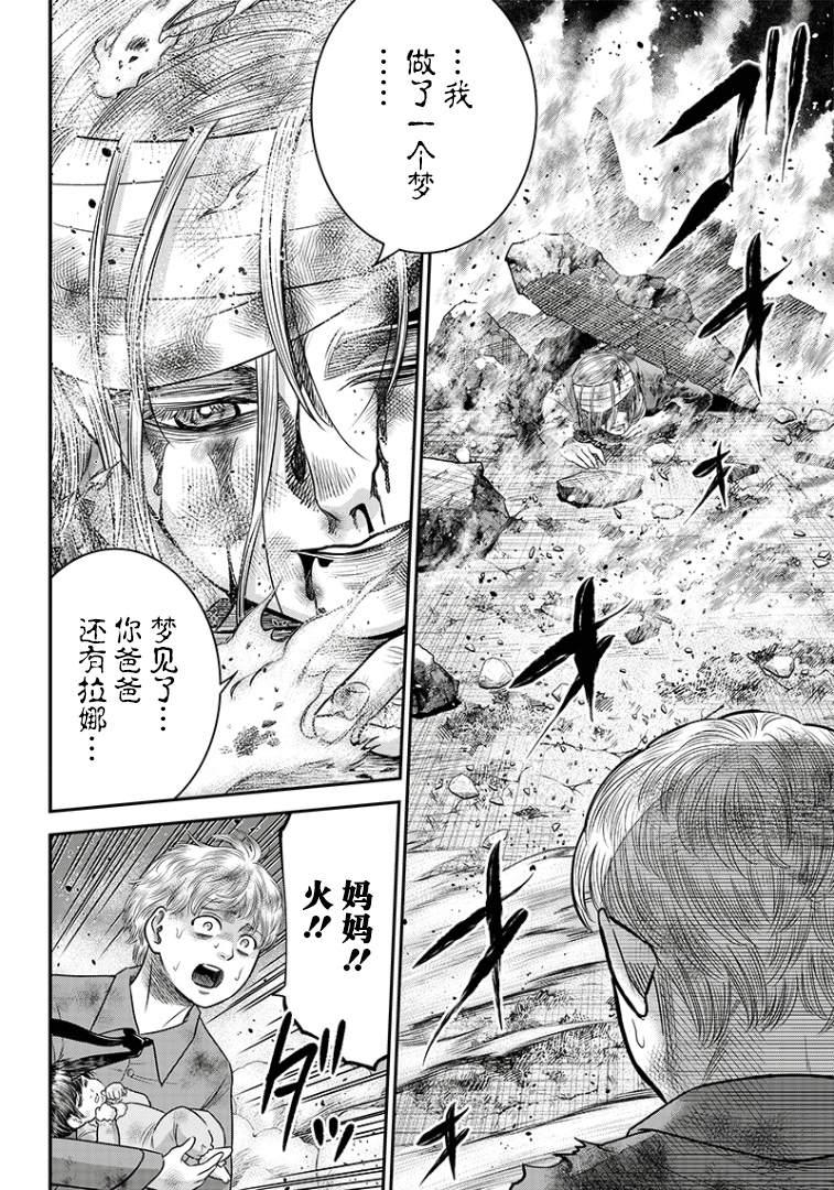 第100话15