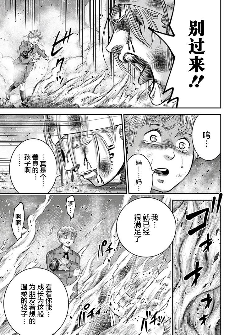 第100话16