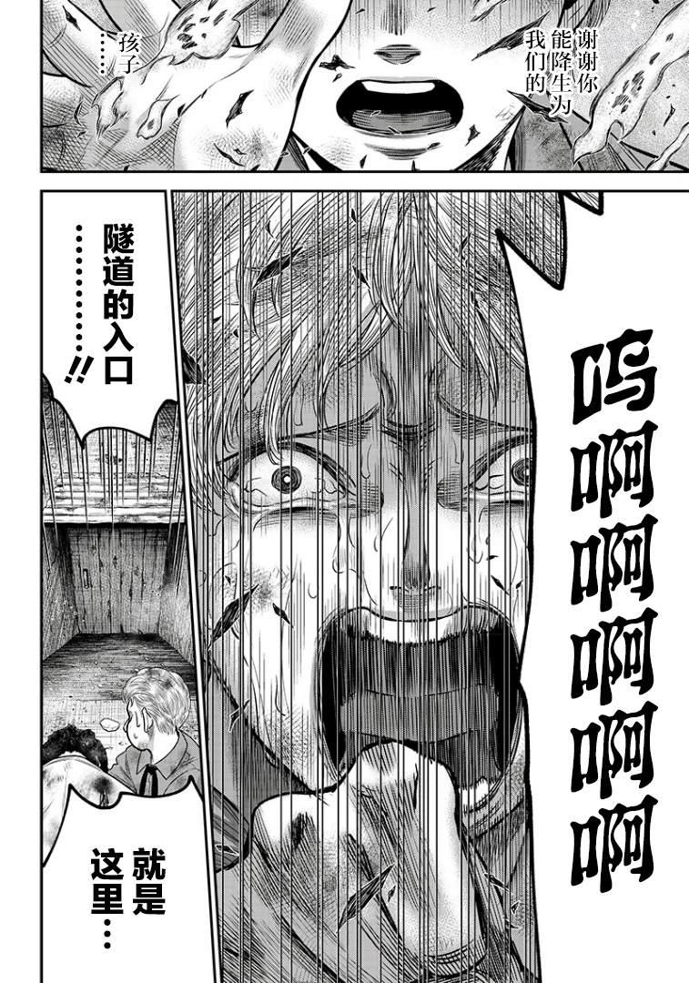 第100话18