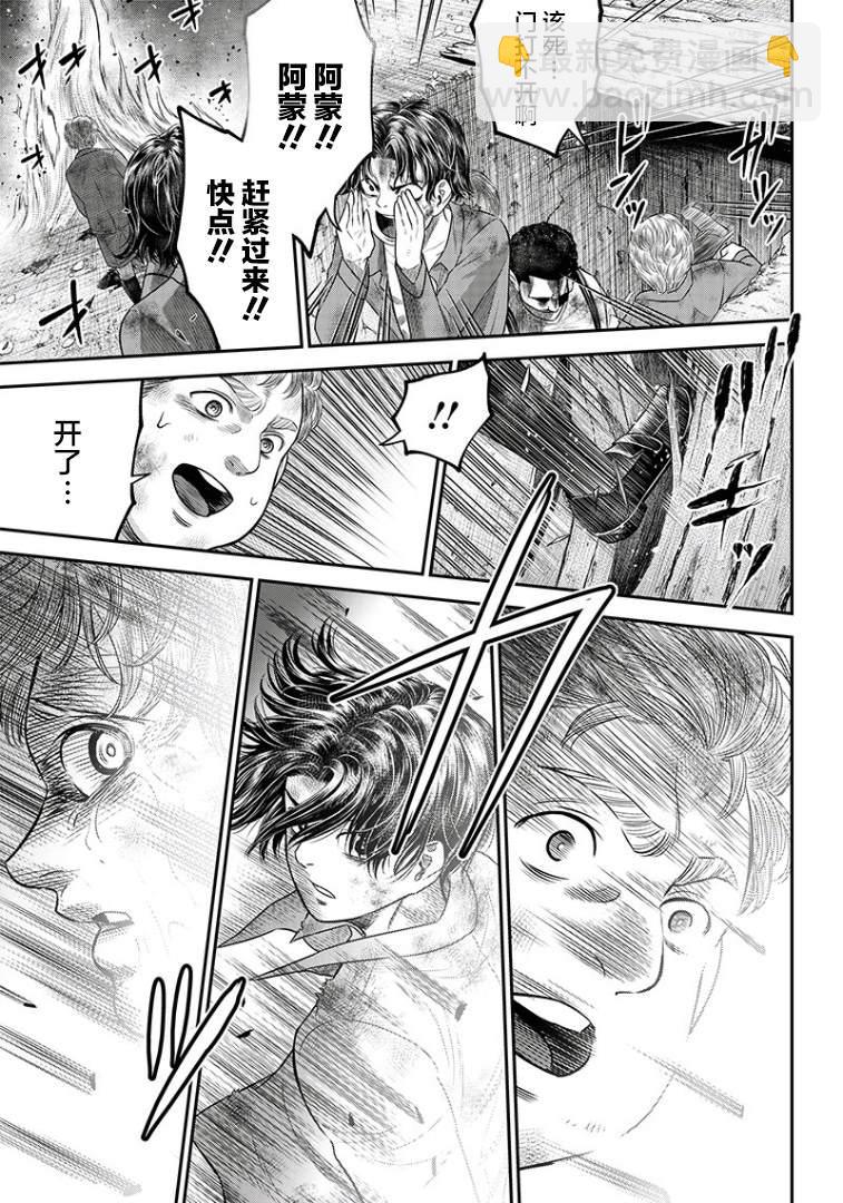 第100话19