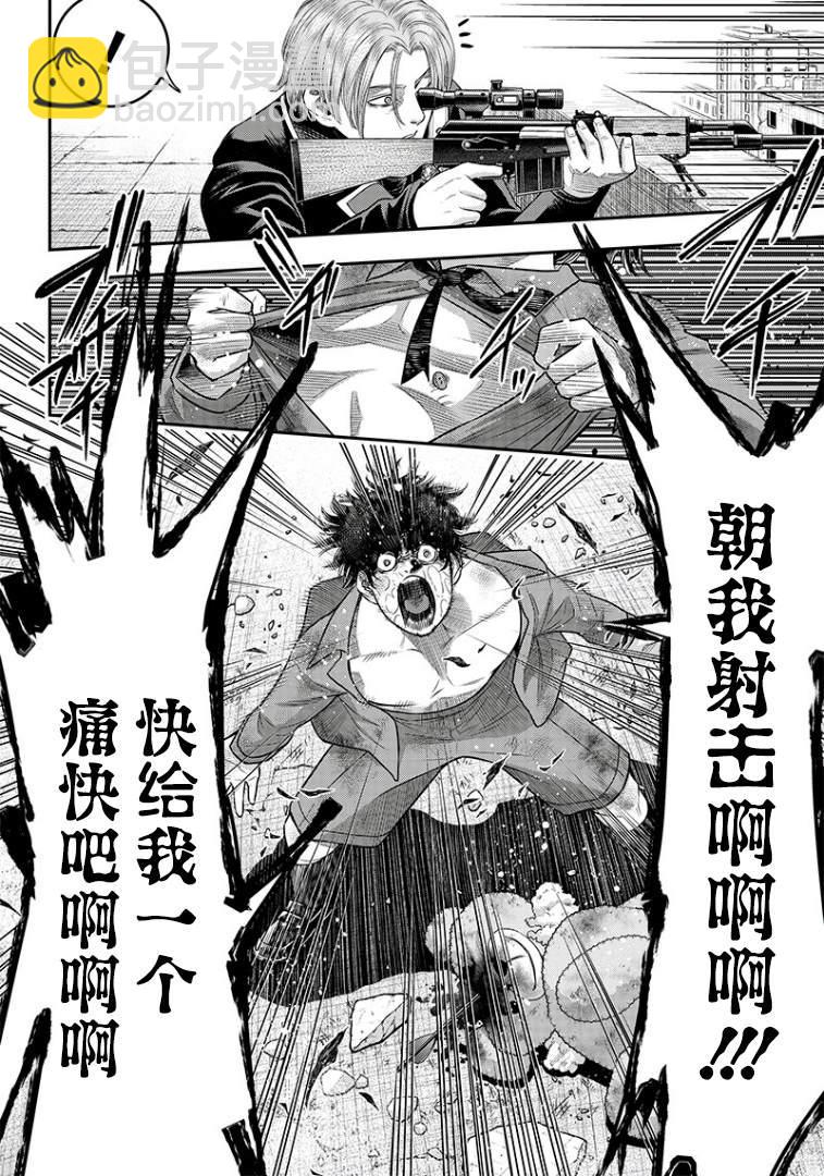 第100话3