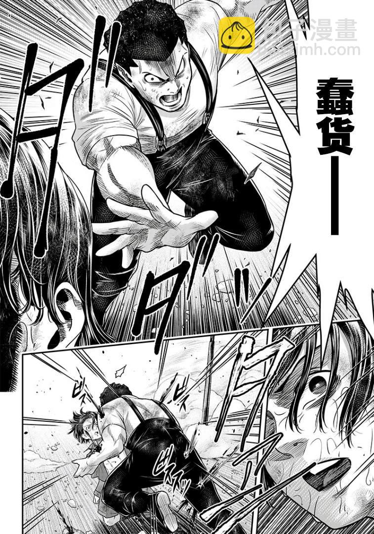 第100话5