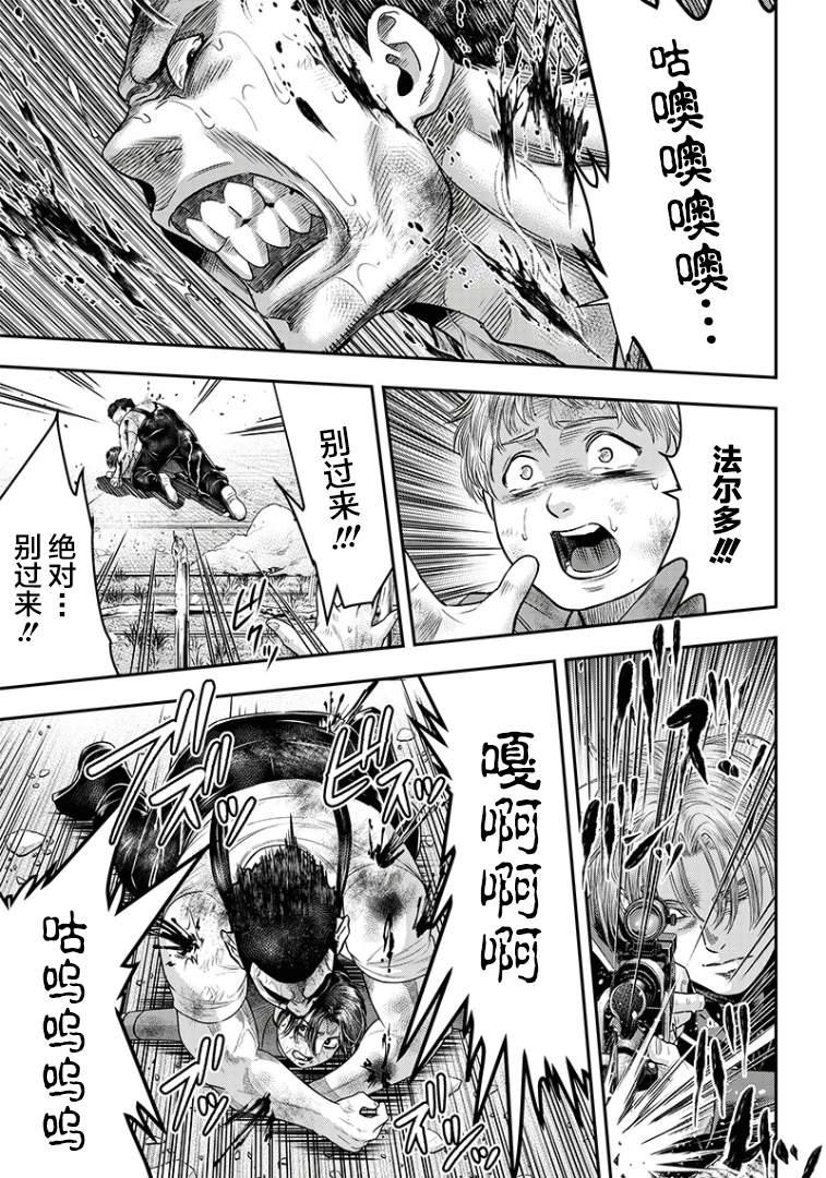 第100话6