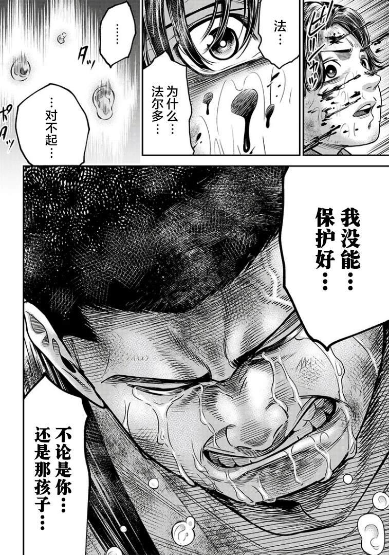 第100话7