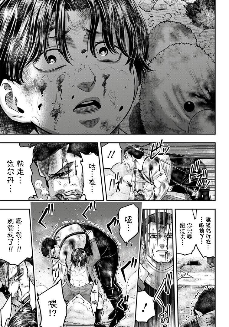 第100话8