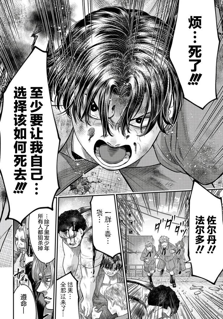 第100话9