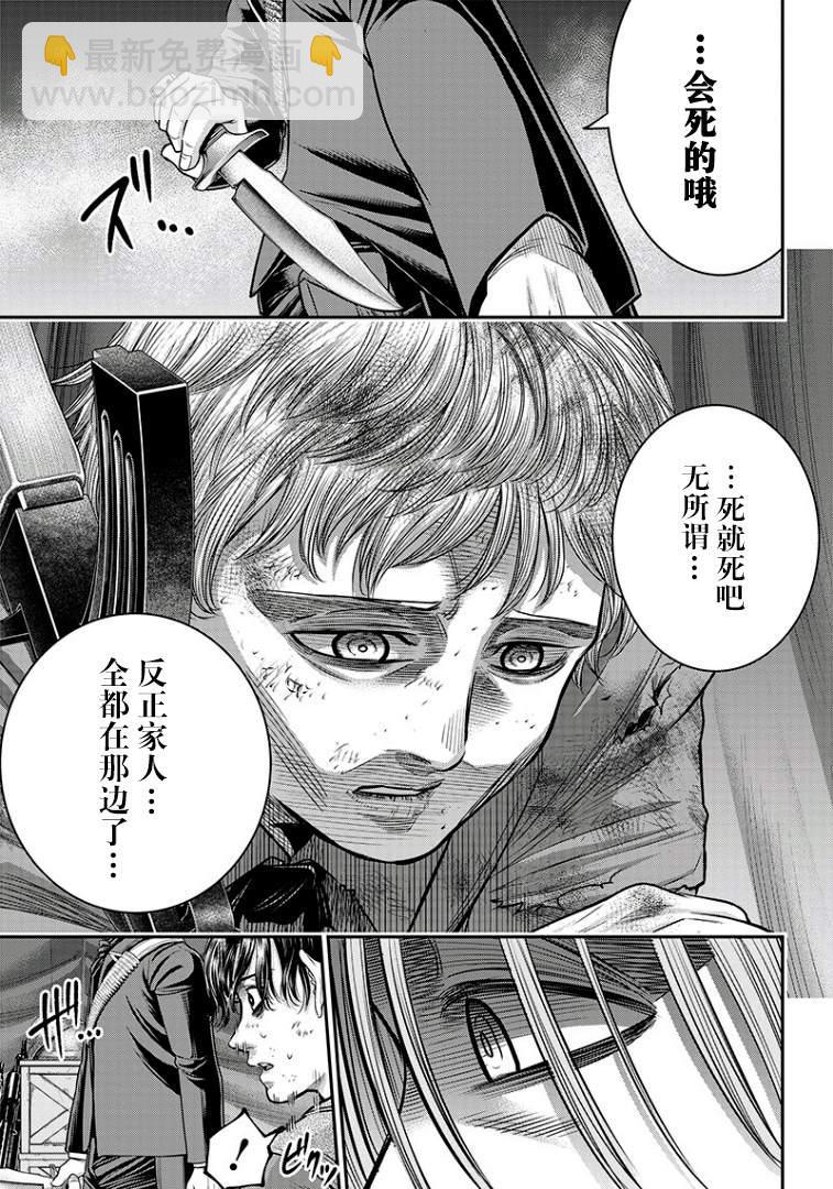 第101话11