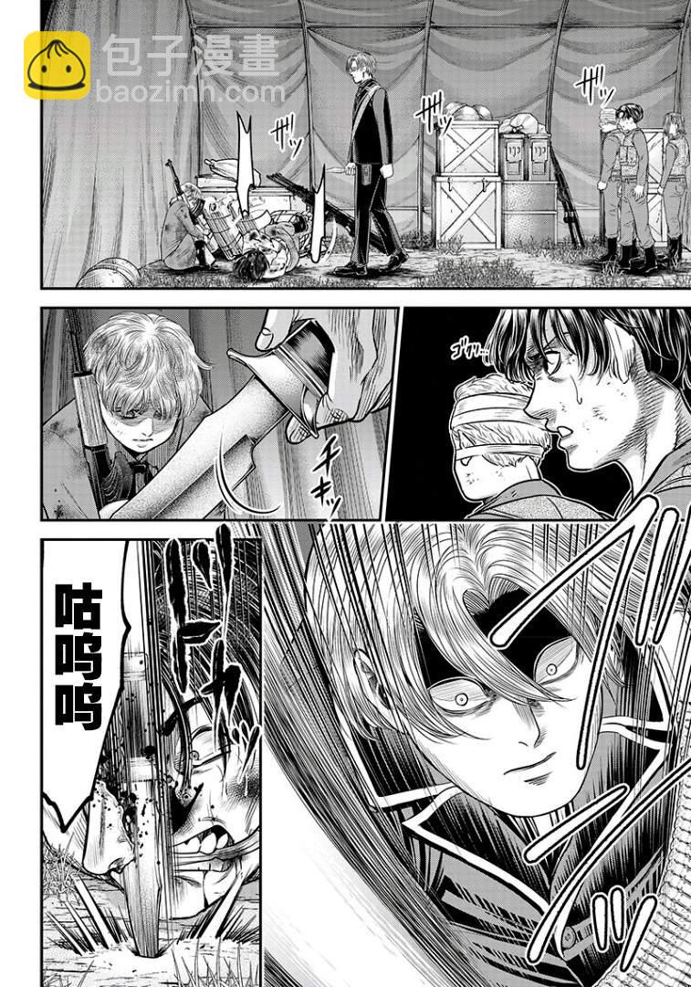 第101话12