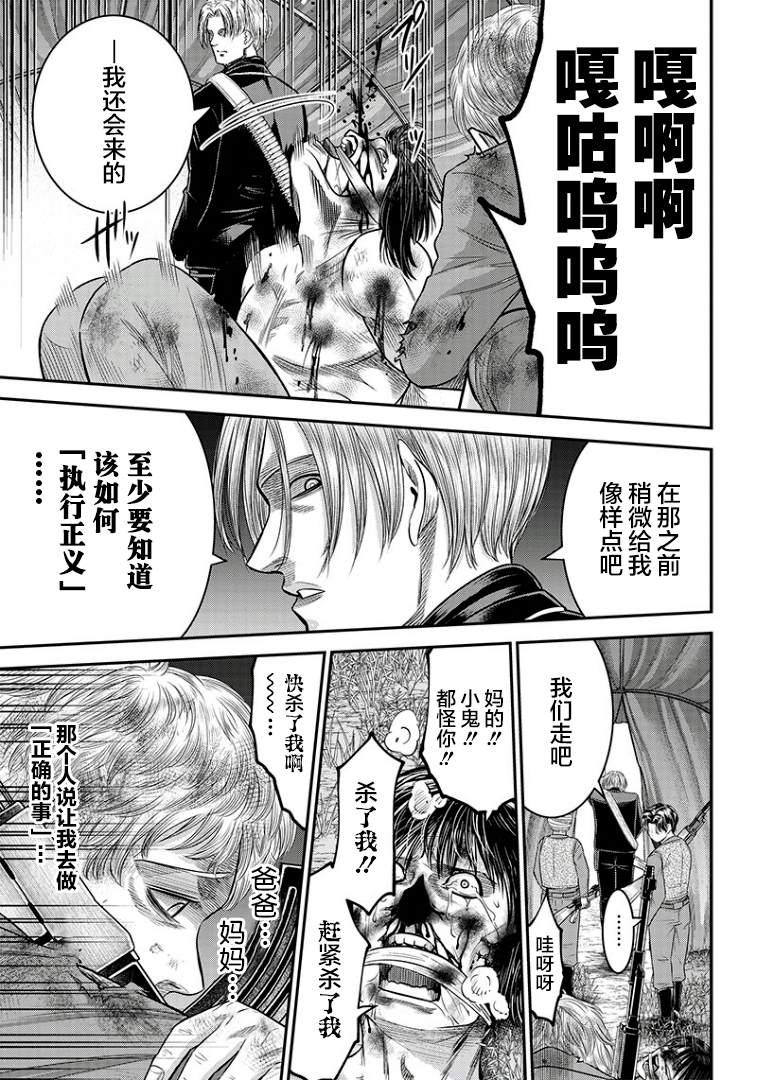 第101话13