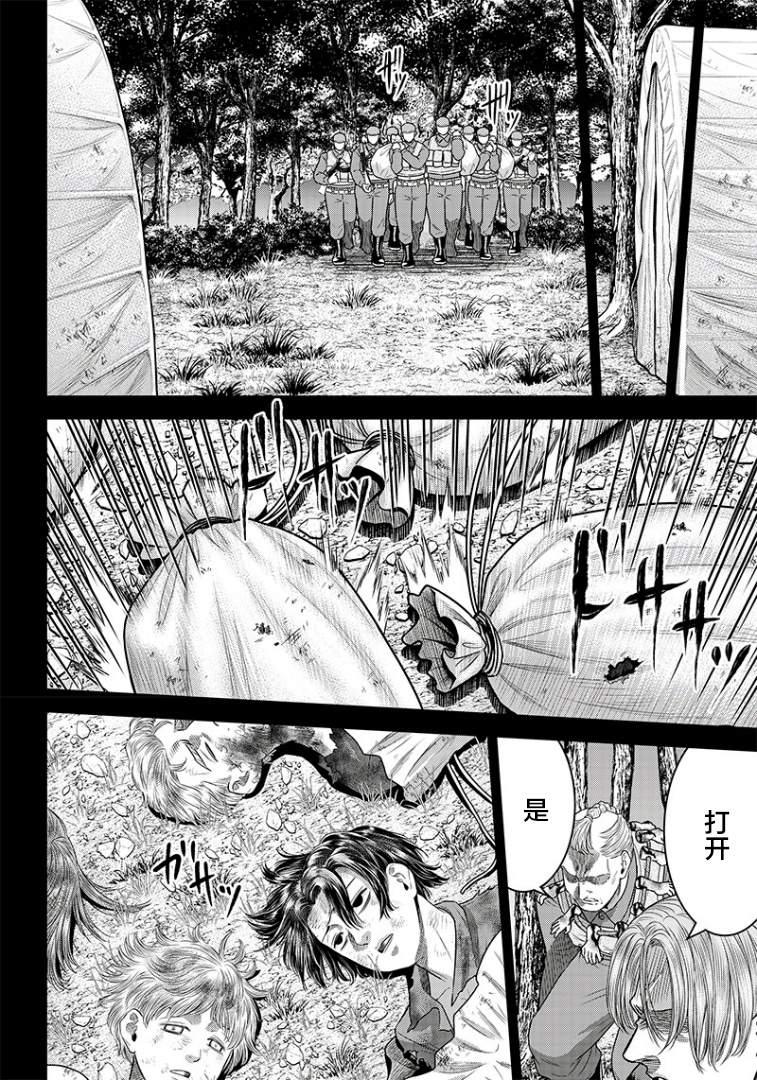 第101话14