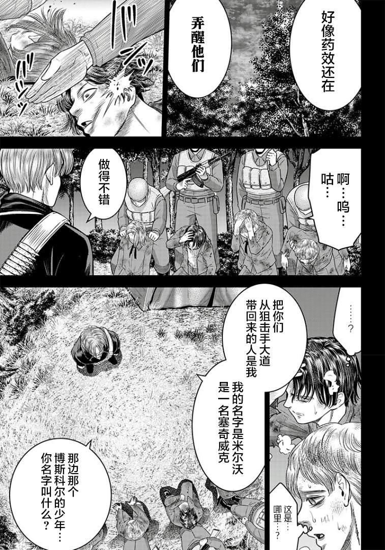 第101话15