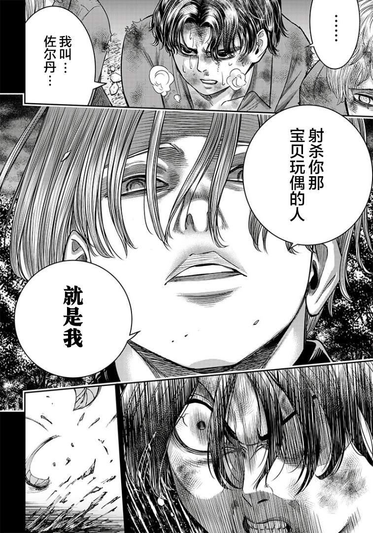 第101话16