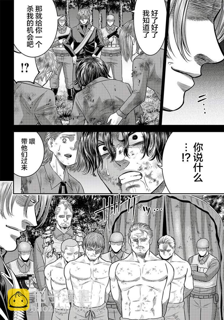 第101话18