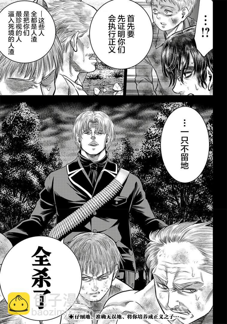 第101话19