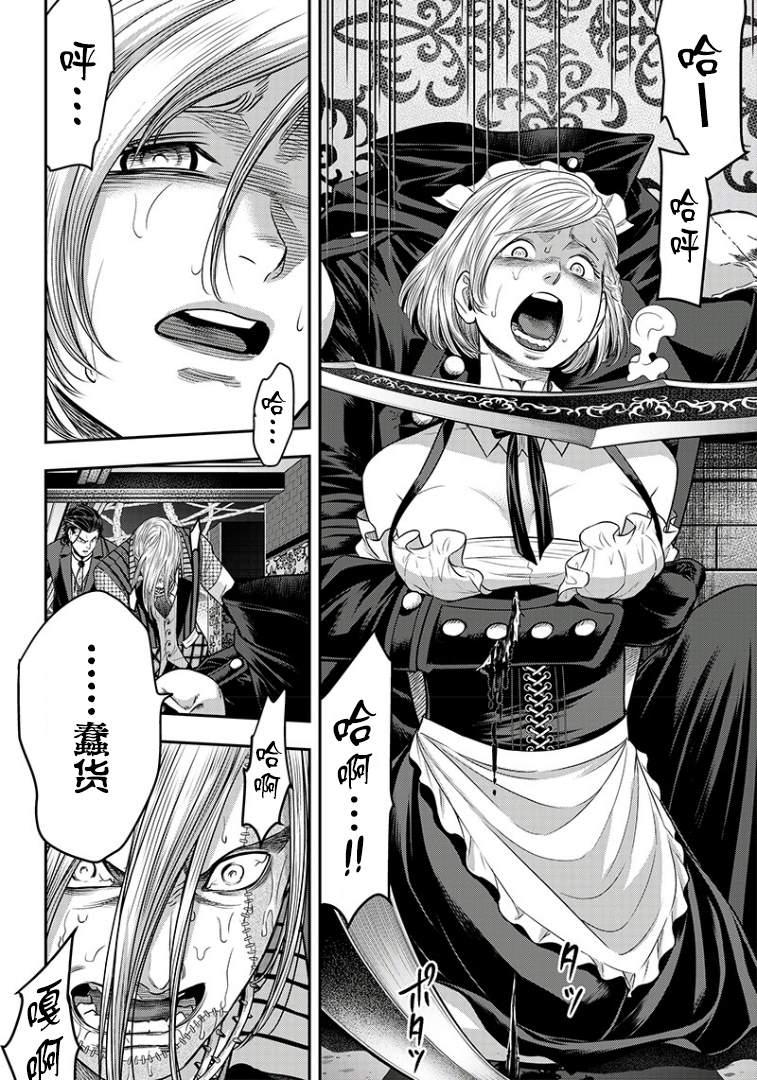 第101话2
