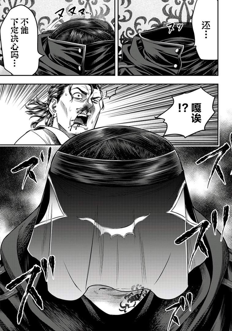 第101话3
