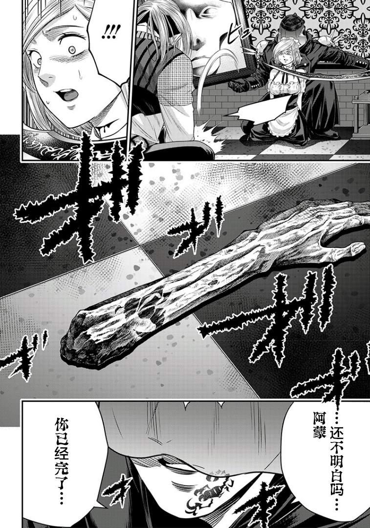 第101话4
