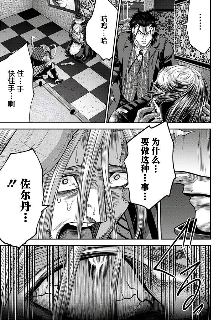 第101话5