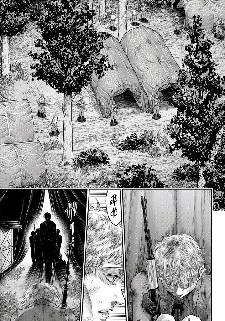 第101话7