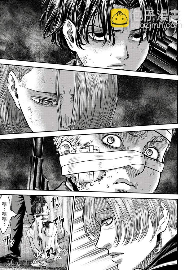 第101话9