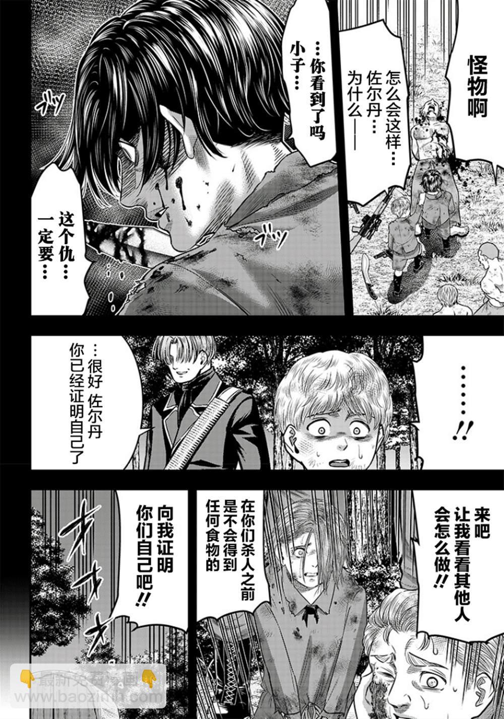 第102话5