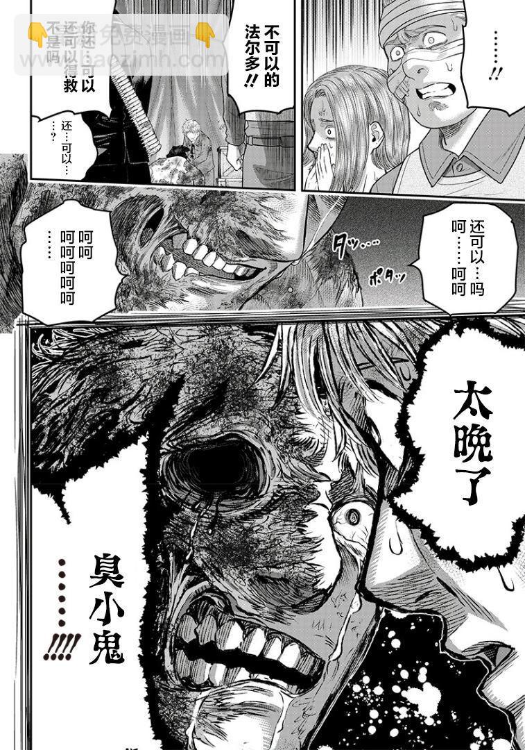 第103话1
