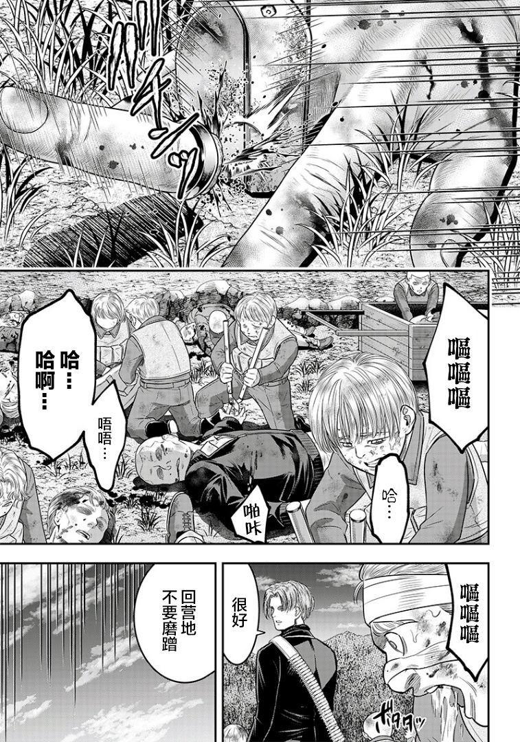 第103话10