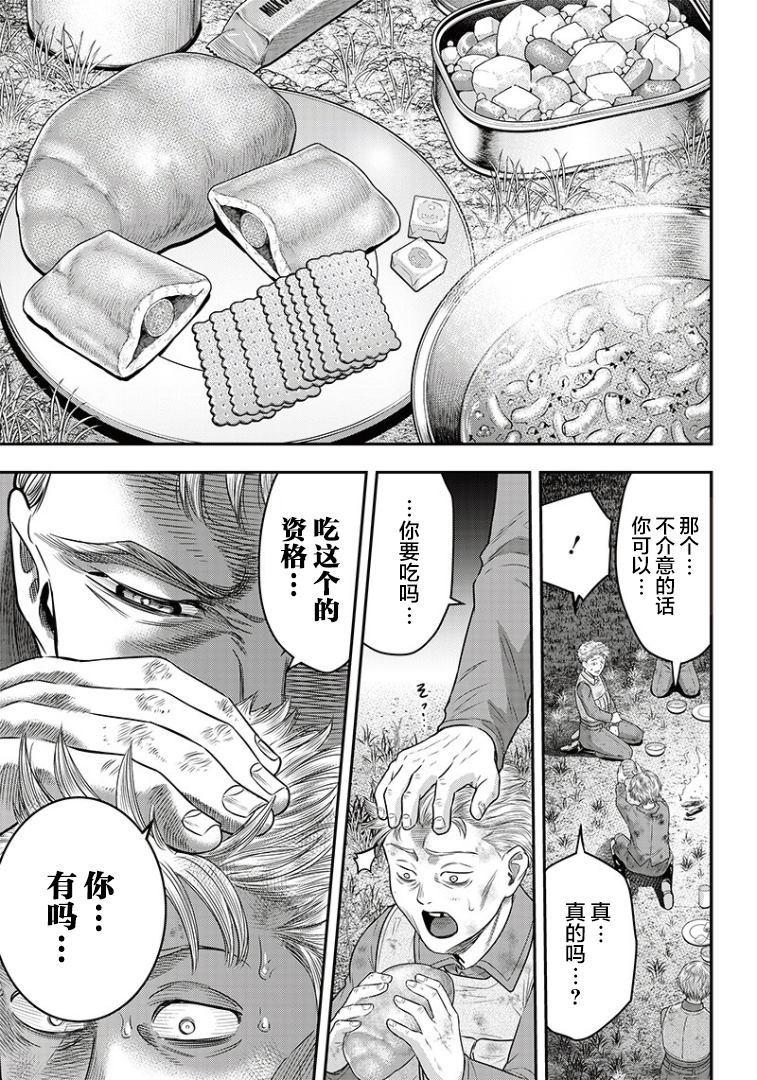 第103话12