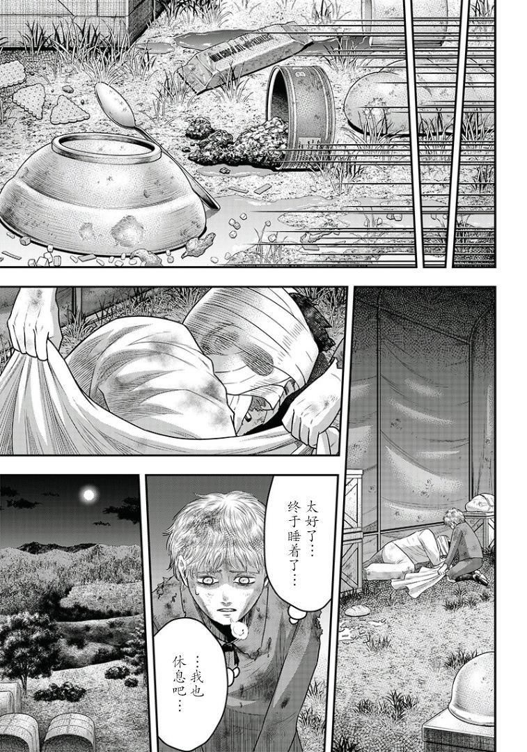 第103话16