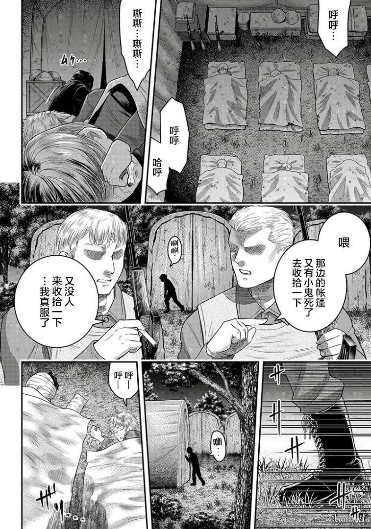 第103话17