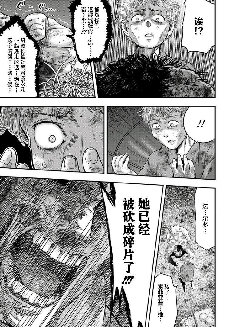 第103话2