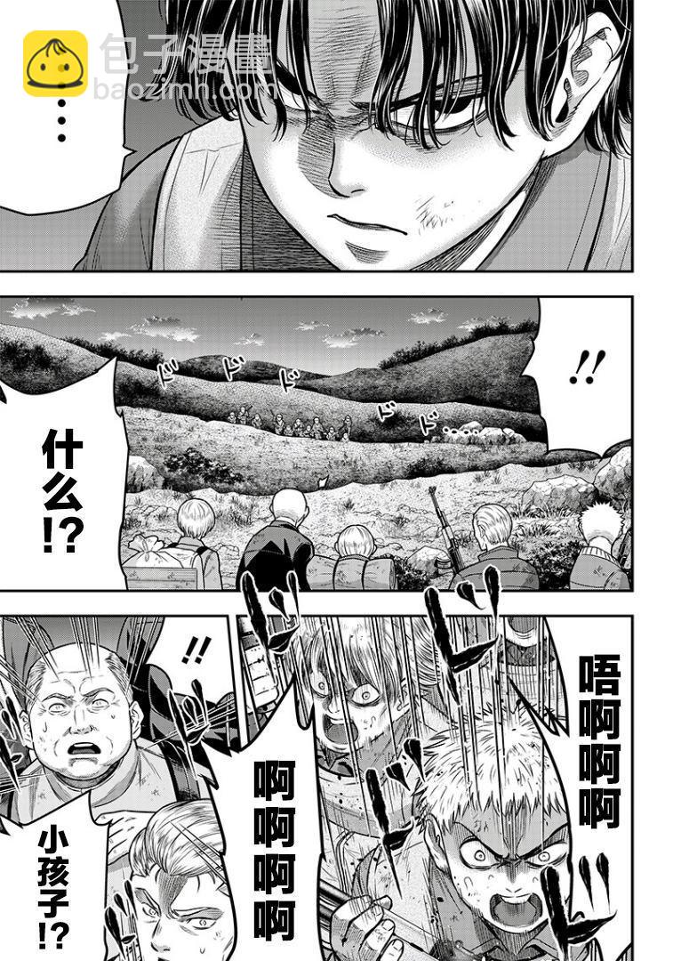 第103话8