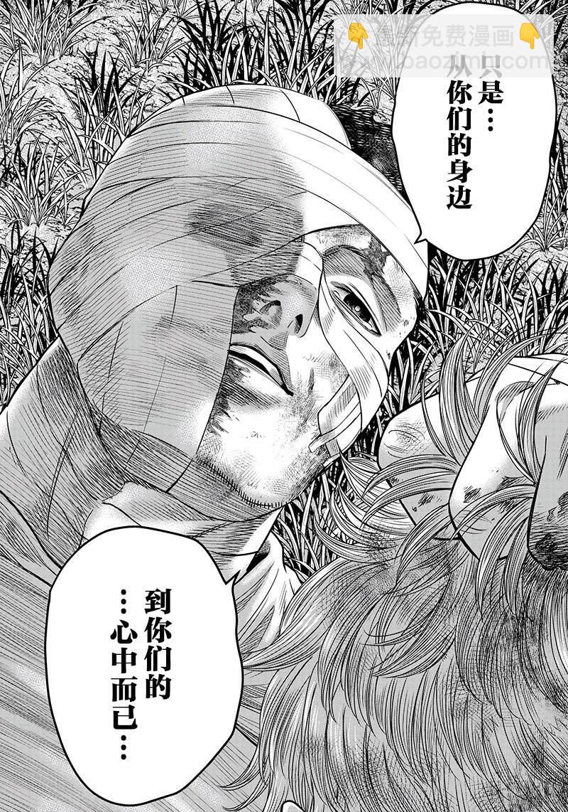第104话12